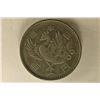 Image 2 : 1957 JAPAN SILVER 100 YEN .0926 OZ. ASW