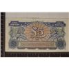 Image 2 : 2ND SERIES BRITISH ARMED FORCES 5 POUND CRISP