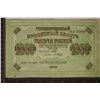 Image 2 : 1917 RUSSIA 1000 ROUBLE CIVIL WAR ISSUE LARGE SIZE