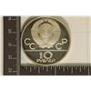 Image 2 : 1978 RUSSIA 10 RUBLE SILVER .9636 OZ. ASW PF WITH