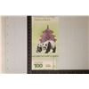 Image 1 : CHINA 100 YUAN PANDA SOUVENIR BILL COLORIZED CU