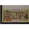 Image 2 : 2018 PACIFIC STATES OF MELANESIA, MICRONESIA &
