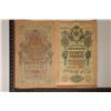 Image 2 : 2-1909 RUSSIA 10 ROUBLE BILLS