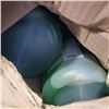 Image 2 : BOX OF 4 X 1G SLUSHY SYRUP LEMON LIME