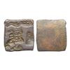 Image 1 : Punch-Marked, Post Mauryan, Vidisha Region, Copper Karshapana, 7.55Grms