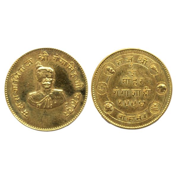 Princely States, Bikanir, Ganga Singh (VS 1944-1999 / 1887-1942 AD),4.43Grms