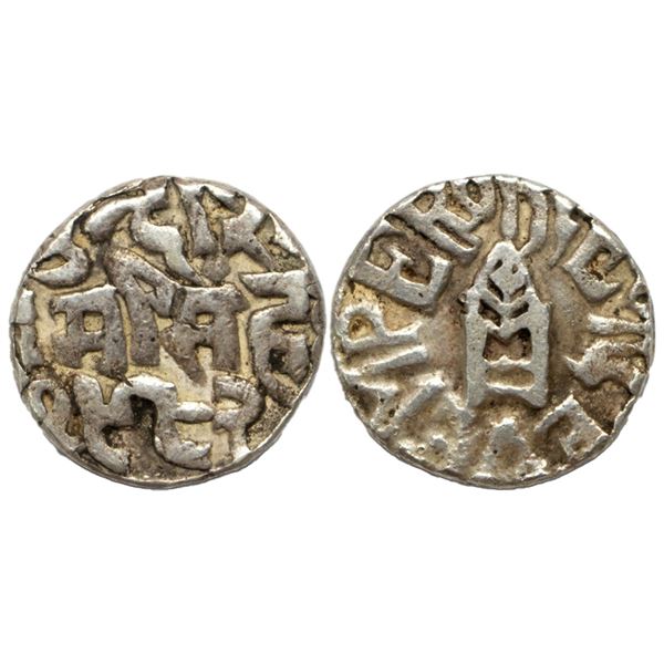Princely States, Bundi, Ram Singh (VS 1878-1946 / 1824-1889 AD), Silver ? Rupee