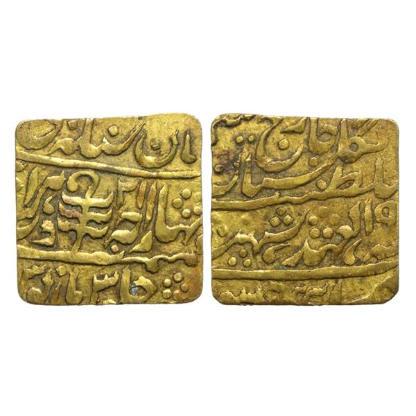 Princely States, Jaipur, Man Singh II (AH 1341-1369 / 1922-1949 AD), Bronze Square 2 Anna, 6.18Grms