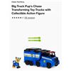 Image 1 : Kids Toy