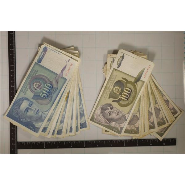 50 YUGOSLAVIAN BILLS: 25-1991-100 DINARA & 25-1990