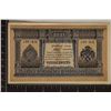 Image 1 : 1898 RUSSIA 1 RUBLE CRISP UNC COLORIZED BILL