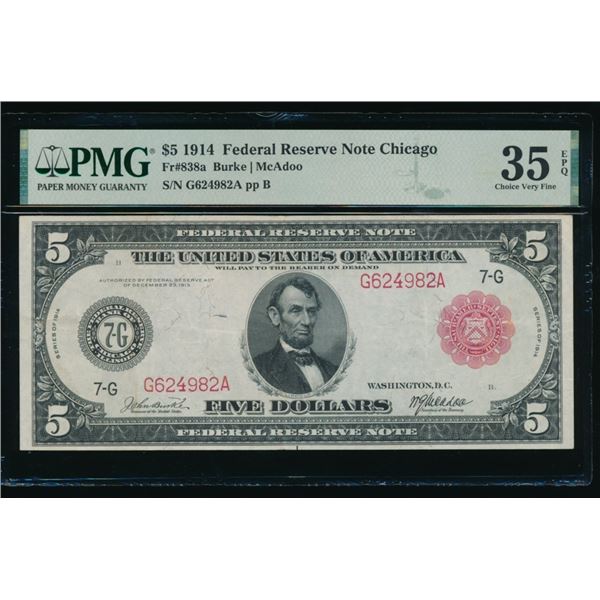 1914 $5 Red Seal Chicago FRN PMG 35EPQ