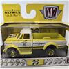 Image 2 : M2 CHASE Truck Lot
