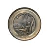 Image 1 : Vintage Brass Island Of Guam Embossed Plate