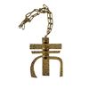 Image 1 : Large Napier Asian Symbol Modernist Necklace