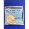 Image 1 : 2014 $20 Bob Cat Fine Silver .9999 Canada Coin