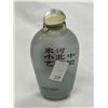 Image 2 : Vintage Reverse Painted Glass Snuff Bottle Bald Eagle Scene Limited, Numbered On Back