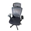 Image 1 : Office Desk Chair