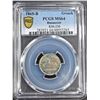 Image 1 : 1865-B SILVER HANNOVER GROSCH PCGS MS64 KM-236