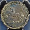 Image 2 : 1865-B SILVER HANNOVER GROSCH PCGS MS64 KM-236
