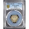 Image 1 : 1914 BC SILVER RUSSIA 20 KOP PCGS MS66 BIT-116