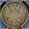 Image 2 : 1914 BC SILVER RUSSIA 20 KOP PCGS MS66 BIT-116