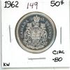 Image 1 : 1962 Canadian silver 50 cent coin
