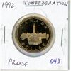 Image 1 : 1867 – 1992 Canadian Loonie Dollar. Special Confederation Dollar celebrating the 125th Anni