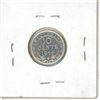 Image 2 : Newfoundland. 1944c Silver 10 Cents. World War Ii issue. Minted in Ottawa. VF-30.