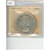 Image 1 : 1953 ICCS Graded 1 Dollar; AU58, No Shoulder Fold