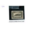 Image 1 : Scott # 174 Mint Never Used