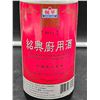 Image 2 : Shao Hsing Cooking Wine (640ml)