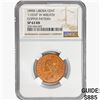 Image 1 : 1890E Liberia 1 Cent NGC SP63 RB Copper Pattern