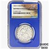 Image 1 : 1854-O ARWS SL. 50C Ship. Effect W/ Book Set NGC UNC