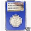 Image 1 : 1854-O ARWS SL. 50C Ship. Effect W/ Book Set NGC UNC