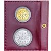 Image 2 : [2] 1987 Silver & Gold Belgium Commem. Set