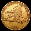 Image 1 : 1858 Lg Letters Flying Eagle Cent LIGHTLY CIRCULATED