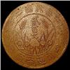 Image 2 : Rep. of China 200 Cash Coin NICELY CIRCULATED