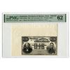 Image 1 : Banco de la Provincial Buenos Aires, 1883, "Top Pop". Proof Banknote