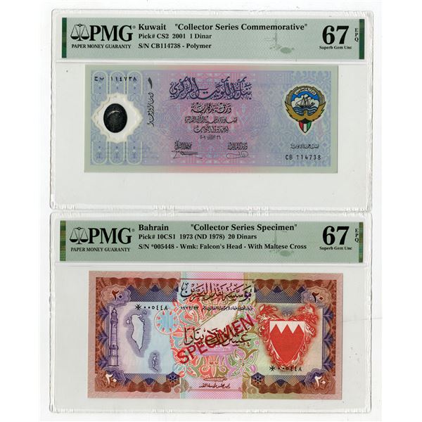 Bahrain & Kuwait "Collector Series" Banknote Pair, 1973 (ND 1978) to 2001