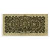 Image 2 : Banque Canadienne Nationale, 1935, Issued Banknote