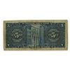Image 2 : Provincial Bank of Canada, 1936, Issued Banknote