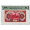 Image 1 : Bank of Communications, 1914, "Shanghai" Branch Issued Banknote