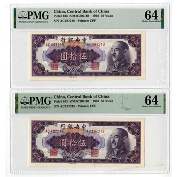 Central Bank of China, 1948, Sequential Banknote Pair