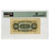 Image 2 : People's Bank of China, 1949 Issued Banknote