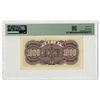 Image 2 : People's Bank of China, 1949 Issued Banknote