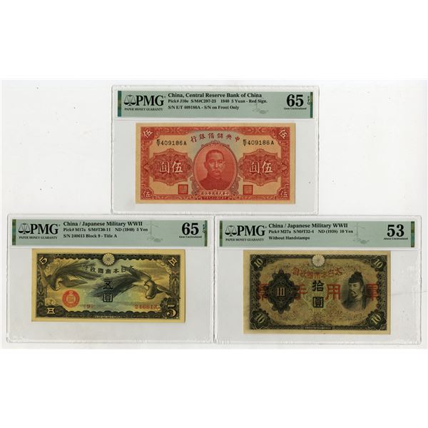 Central Reserve Bank of China & Japanese Military WWII, 1938 to 1940, Issued Banknote Trio