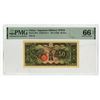 Image 1 : Japanese Military WWII, ND (1938), Issued Banknote