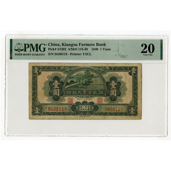 Kiangsu Farmers Bank, 1940, Issued Banknote
