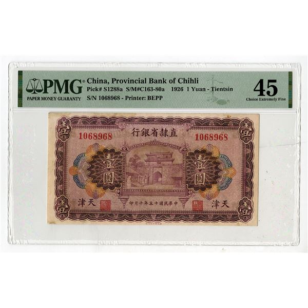 Provincial Bank of Chihli, 1926, "Tientsin" Branch, Issued Banknote
